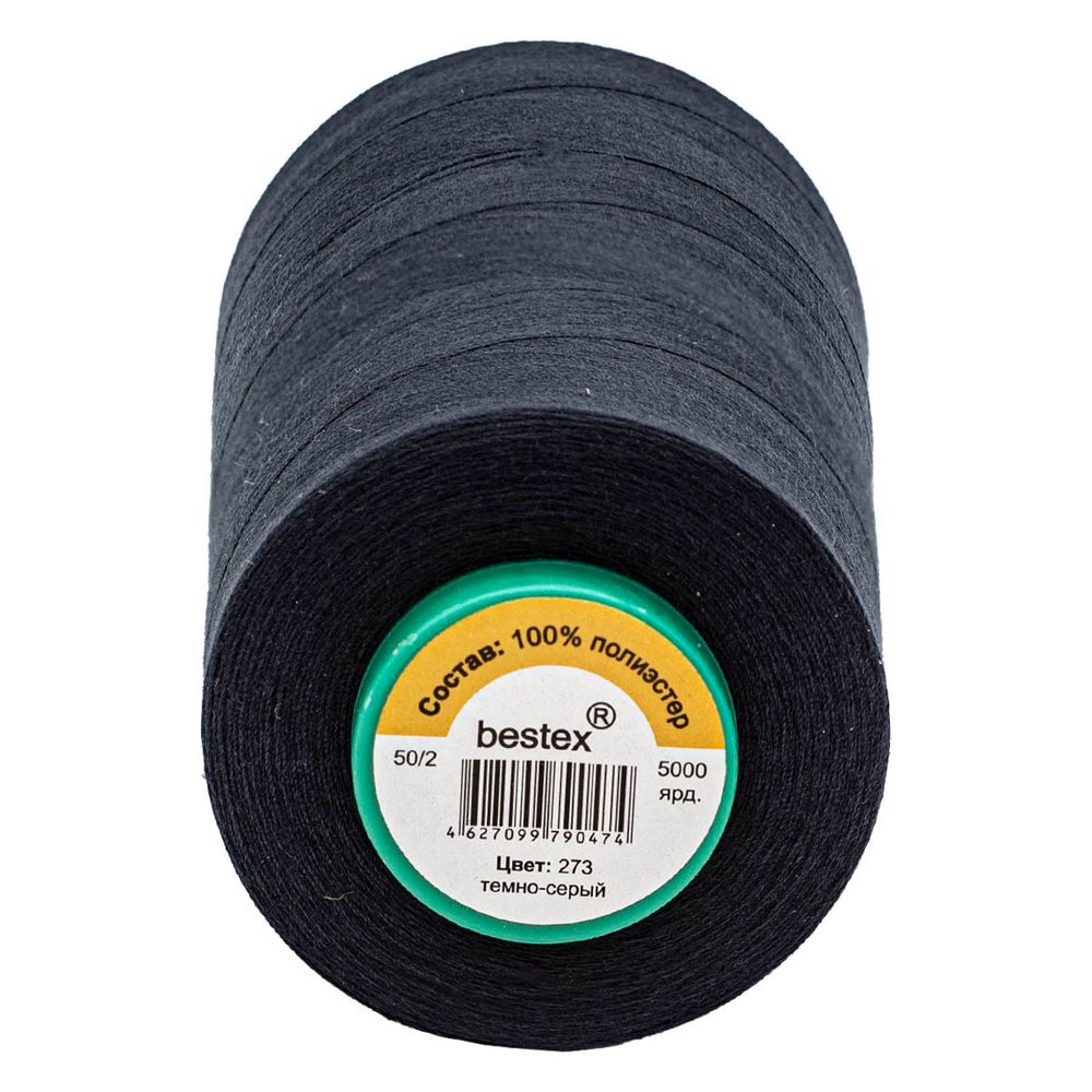 Нитки универсальные Bestex 50/2, 4570 м (5000 ярд) / 1 кат., 273 чернильно-синий