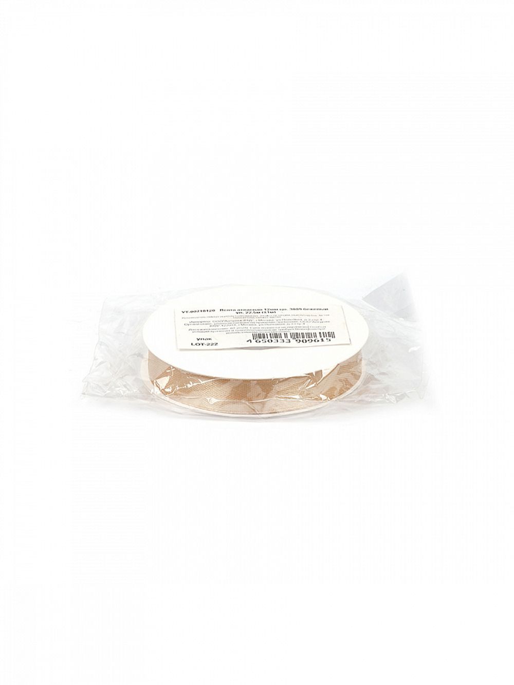 Лента атласная 1-сторонняя 12.0 мм / 22.5±1 метра, 3009 бежевый, Magic4Hobby