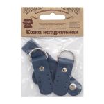Набор для сумки: застежка, петельки, 100% кожа, 851 светло-синий, S090865