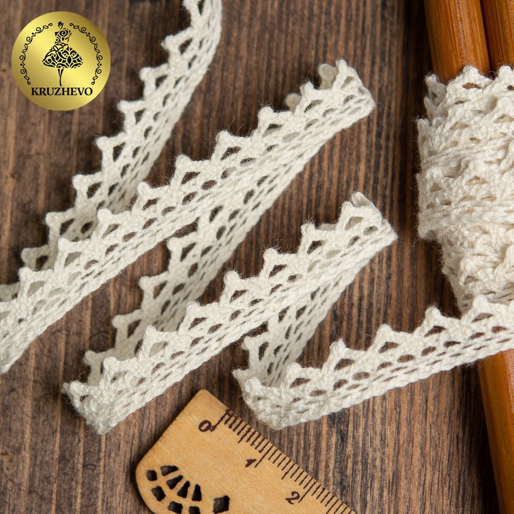 Кружево вязаное (тесьма) 10 мм / 10 метров, цв.28 молочный, Kruzhevo