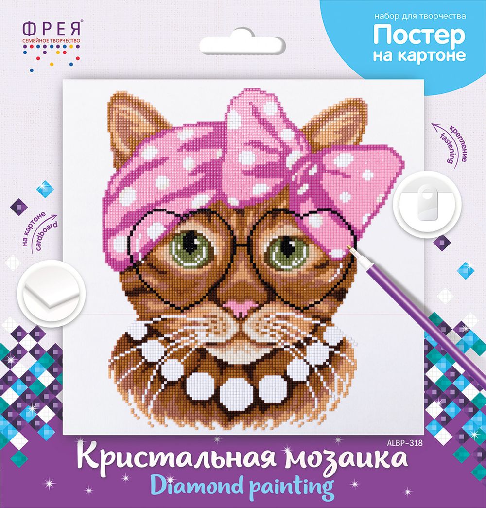 Алмазная (кристальная) мозаика Фрея, постер Маркиза Люси 30х30 см