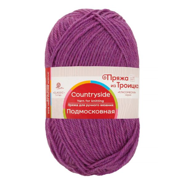 Пряжа Троицкая Подмосковная / уп.10 мот. по 100 г, 250 м, 183 пурпурный
