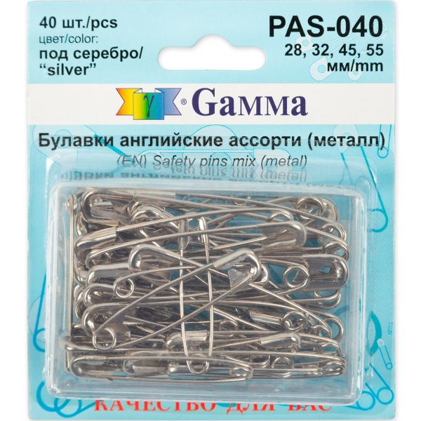 Булавки английские ассорти серебро 40 шт, 28 мм, 32 мм, 45 мм, 55 мм, Gamma PAS-040