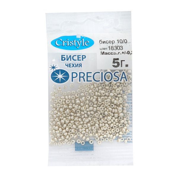 Бисер Preciosa 10/0 (2.3 мм), 50 г (10х5 г), цв. 18303