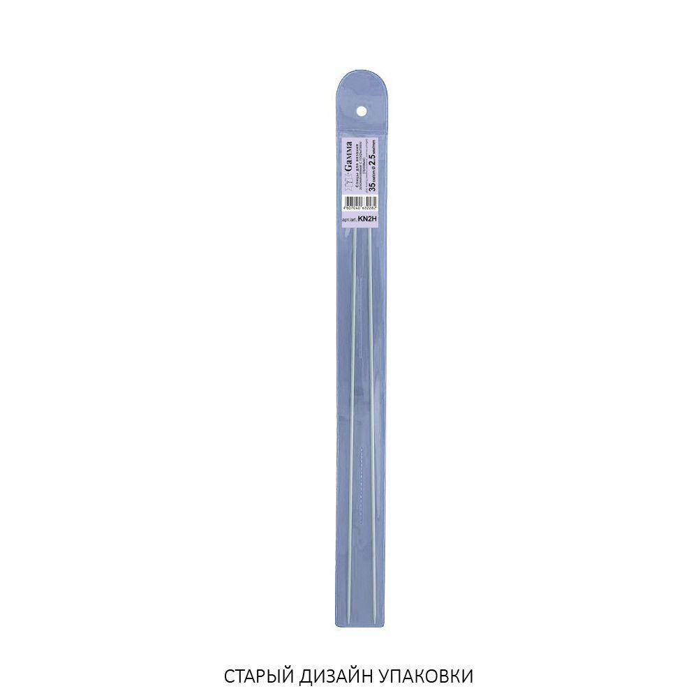 Спицы прямые металл ⌀2.5 мм, 35 см, с покрытием, Gamma KN2H