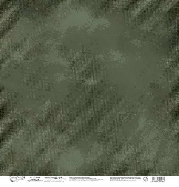 Бумага для скрапбукинга Армейская жизнь 190 г/м², 30.5х30.5 см, 10 шт, 4, Mr.Painter PSR 201107