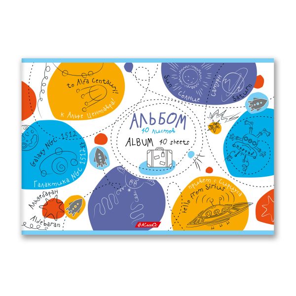 Альбом для рисования 100 г/м², A4 29х20.5 см, 10 шт, на скобе 40 л, 40АЛСК4_000235 Альбом впечатлений, Светоч