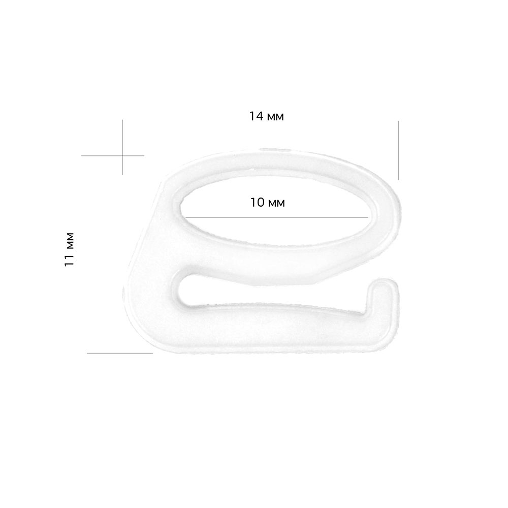 Крючки для бюстгальтера пластик 10.0 мм, 100 шт, белый