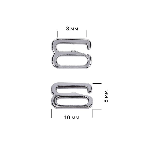 Крючки для купальника металл 8.0 мм, никель, 9008.0.SW, 100 шт