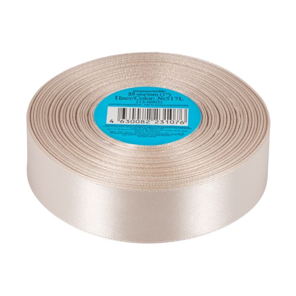 Лента атласная 1-сторонняя 25.0 мм / 33±2 метра, №517L(13-0003) кремовый, Gamma
