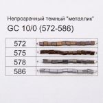 _09_ Карта цветов бисера: Бисер Zlatka