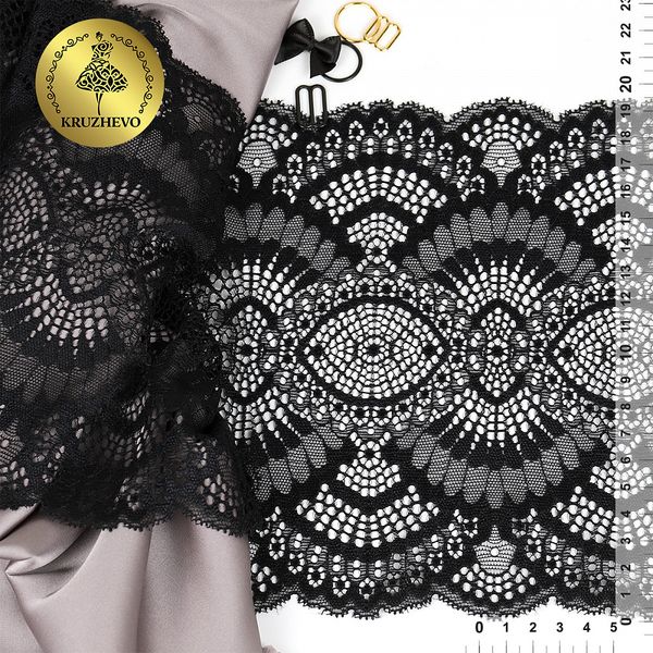 Кружево бельевое эластичное 195 мм / 25 м, 30239, цв.170 черный, Kruzhevo