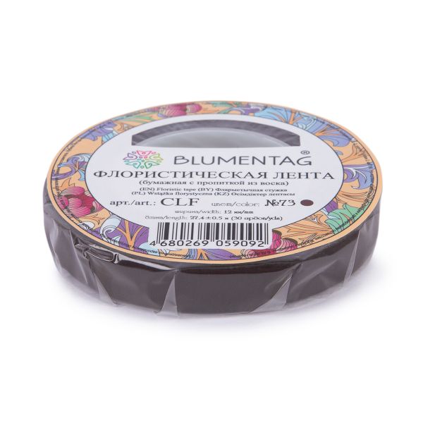 Флористическая лента 27.4 м, 73 коричневый, Blumentag CLF