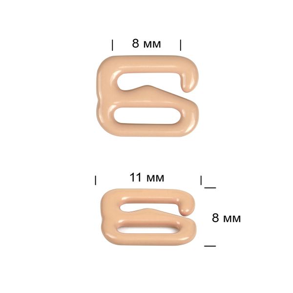 Крючки для бюстгальтера металл 8.0 мм, 03 бежевый, 20 шт
