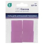 Гель для алмазной техники, силикон 3х3 см, 4 шт, розовый, Gamma SDT-04