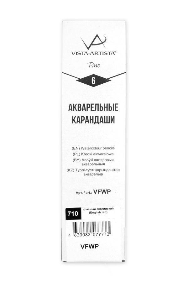 Карандаш акварельный заточенный, 6 шт, Красный английский (English red) 710, Vista-Artista Fine VFWP