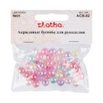 Бусины акрил ⌀10 мм, 25 г (48±2 шт), №01 ассорти, Zlatka ACB-02