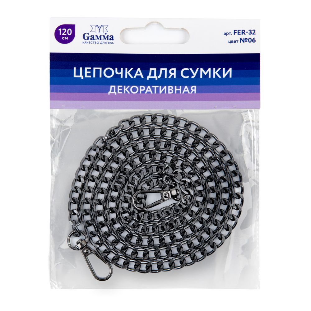 Цепочка для сумки 120х0.8 см, 1 шт, №06 под черный никель, Gamma FER-32