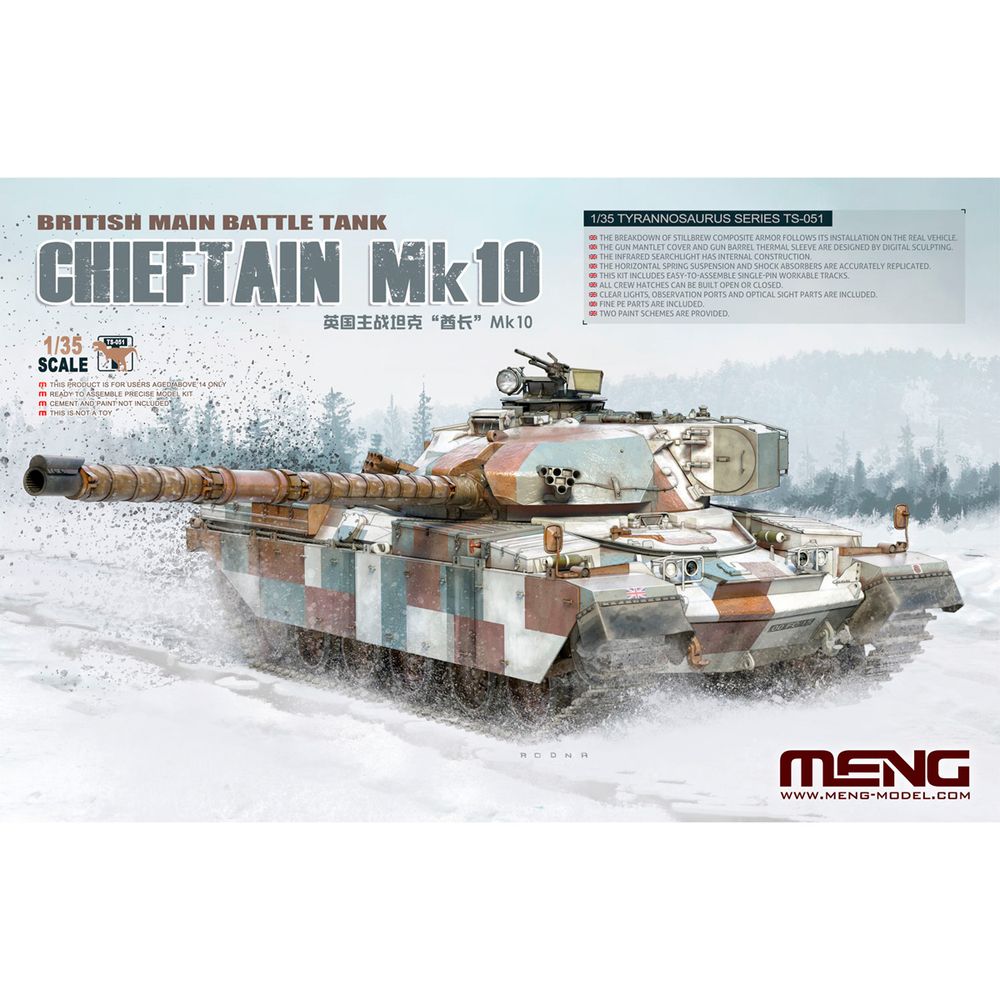 Модель сборная: танк British Main Battle Tank Chieftain Mk10 1/35, Meng TS-051