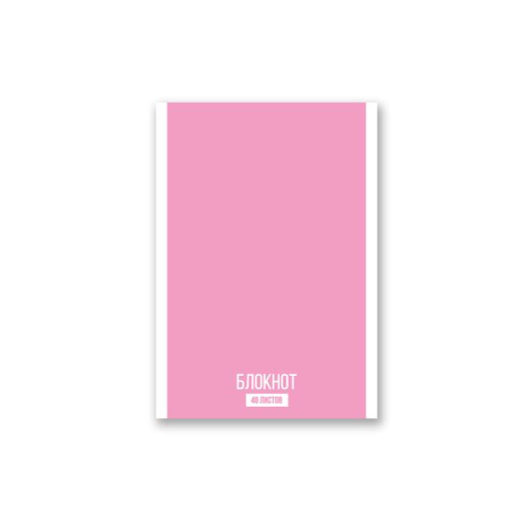 Блокнот на скобе, A6 48 л. 10 шт клетка, Зефирка 01730, Б261 Светоч