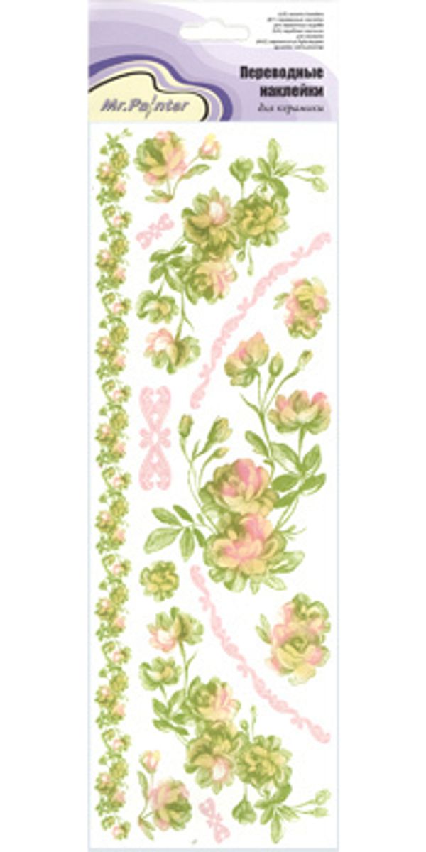 Наклейки переводные для керамики 11х36 см, 5 шт, CD-01 Цветочный орнамент №(1), Mr.Painter