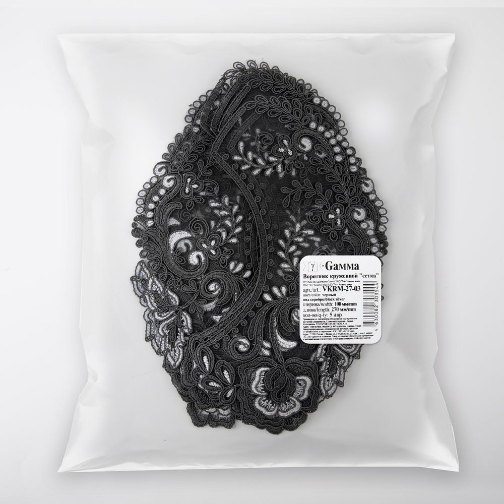 Пришивной кружевной воротник 100 мм, на сетке, 5 пар, Турция, черный/под серебро, Gamma VKRM-27-03