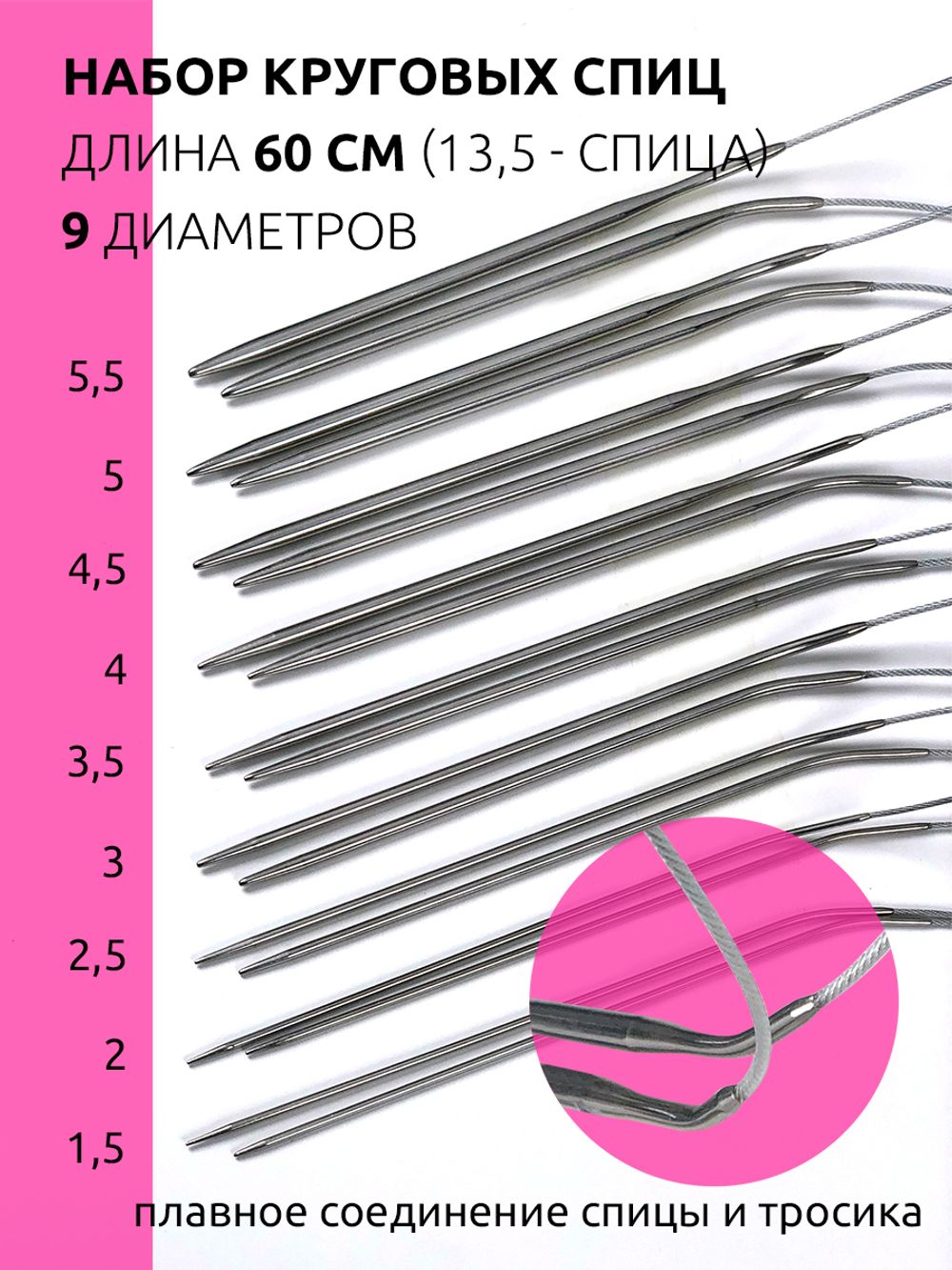 Набор Maxwell Black 60 см, 9 спиц