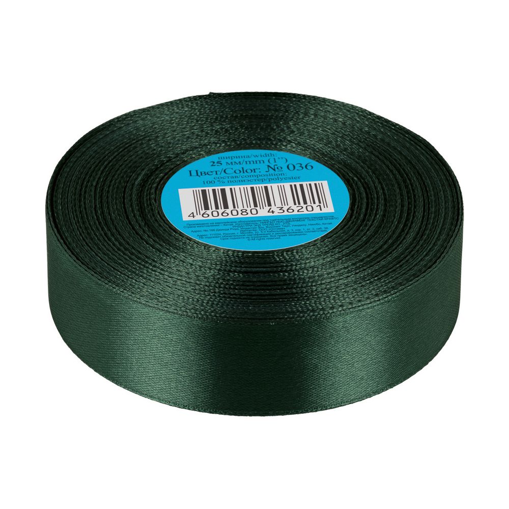 Лента атласная 1-сторонняя 25.0 мм / 33±2 метра, 036 т-изумрудный, Gamma