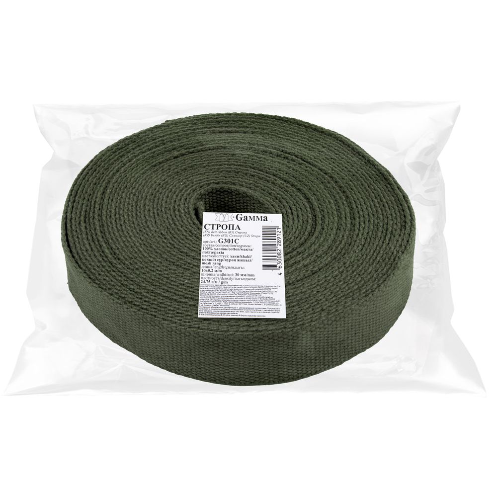 Стропа (ременная лента) 30 мм / 10 метров, толщ. 1.92 мм, [24.75 г/пог.м], 100% х/б, хаки, Gamma G301C
