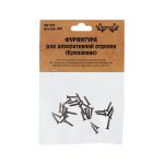 Крепление для шкатулок 1х0.2 см, 1 шт, 01 бронза, Промысел WF-037