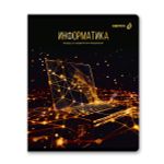 Тетрадь со справочным материалом Золотая коллекция, тиснение золотой фольгой, A5+ 48 л. на скобе 65 г/м², белизна 100 %, 10 шт, клетка, 01332 Золотая коллекция Информатика, Светоч Т145