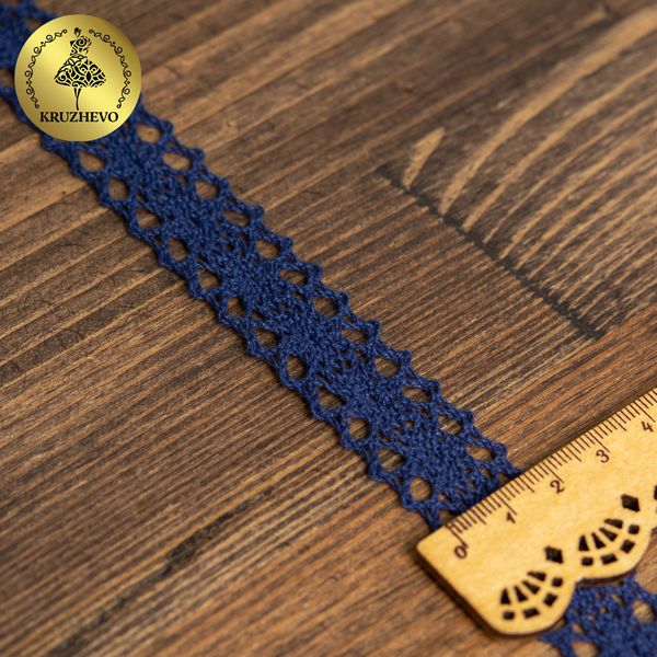 Кружево вязаное (тесьма) 20 мм / 10 метров, цв.29 темный-синий, Kruzhevo