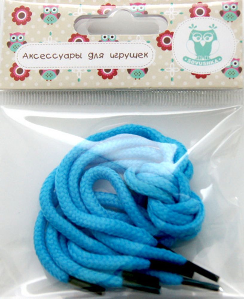 Шнурки обувные для игрушек арт.КЛ.25389 2,5ммх30см, 2 пары цв.голубой