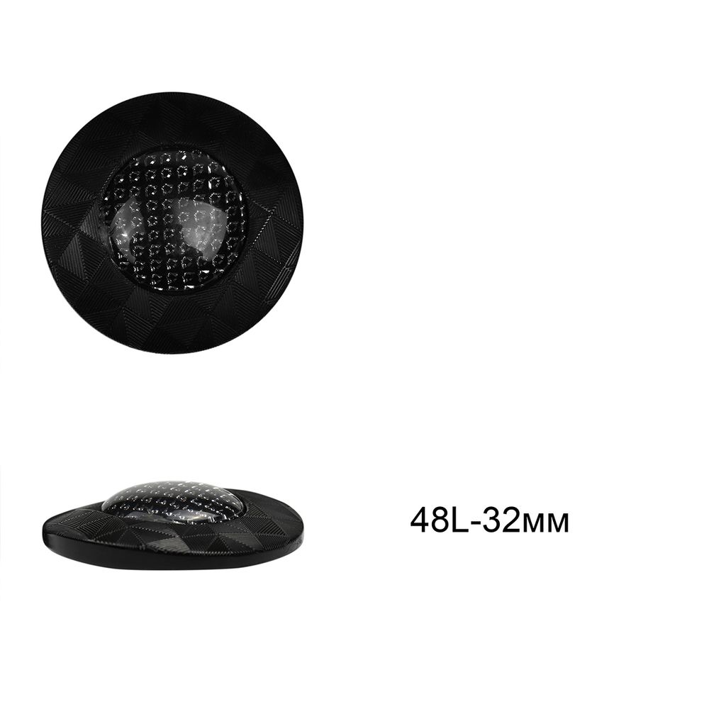 Пуговицы на ножке пластик на ножке 48L-32 мм, цв. черный, 12 шт, M10413