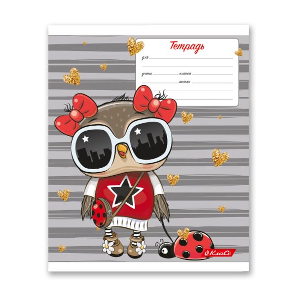 Тетрадь ученическая школьная, выборочные блестки, A5+ 12 л. на скобе, белизна 100%, 25 шт, линия, 000361 Совушки, Светоч 12ТСКд5_5_3_2