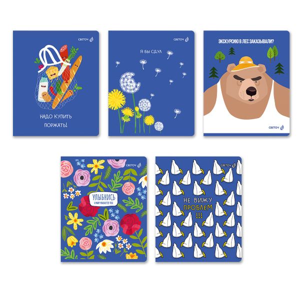 Тетрадь ученическая общая, выборочный лак A5+ 60 л. на скобе 65 г/м², белизна 100 %, 10 шт, клетка, 01128 Экскурсию в лес заказывали?, Светоч Т82