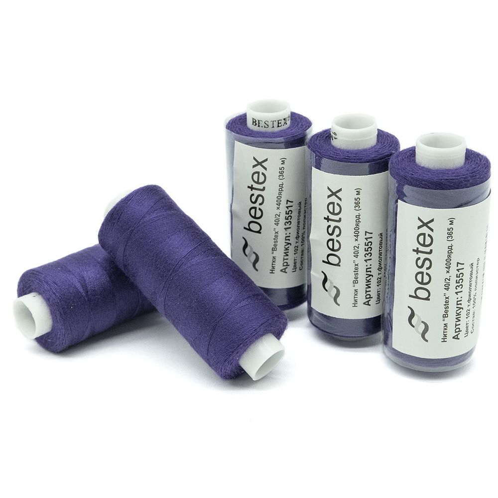 Нитки швейные бытовые Bestex 40/2, 365 м (400 ярд) / 10 кат., 102 ярко-фиолетовый