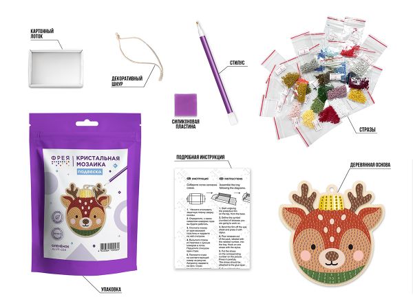 Кристальная (алмазная) мозаика Фрея ALVP-034, подвеска, Оленёнок, 10х10.5 см