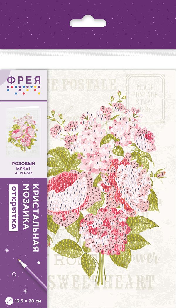 Кристальная (алмазная) мозаика Фрея ALVO-513, открытка, Розовый букет, 13.5х20 см
