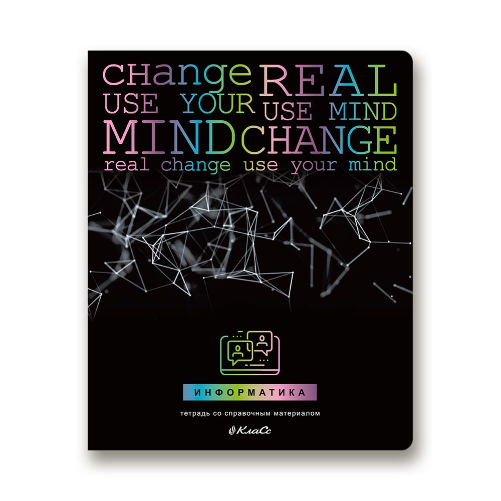 Тетрадь предметная Загадочная история A5+ 48 л. на скобе, белизна 100%, 10 шт, клетка, 48ТСК5/000193 Информатика, Светоч