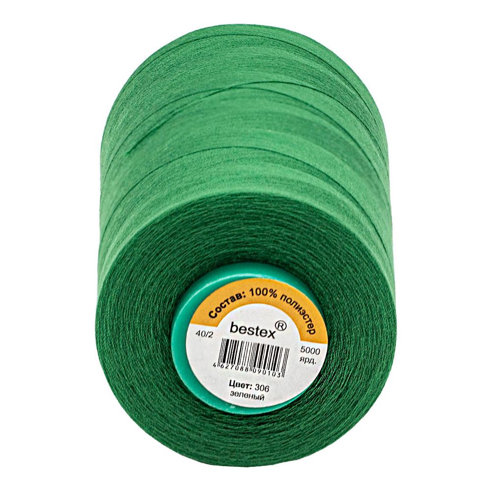 Нитки универсальные Bestex 40/2, 4570 м (5000 ярд) / 1 кат., 306 зеленый