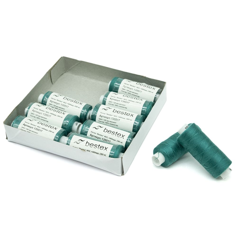 Нитки швейные бытовые Bestex 40/2, 365 м (400 ярд) / 10 кат., 128 яркий малахит