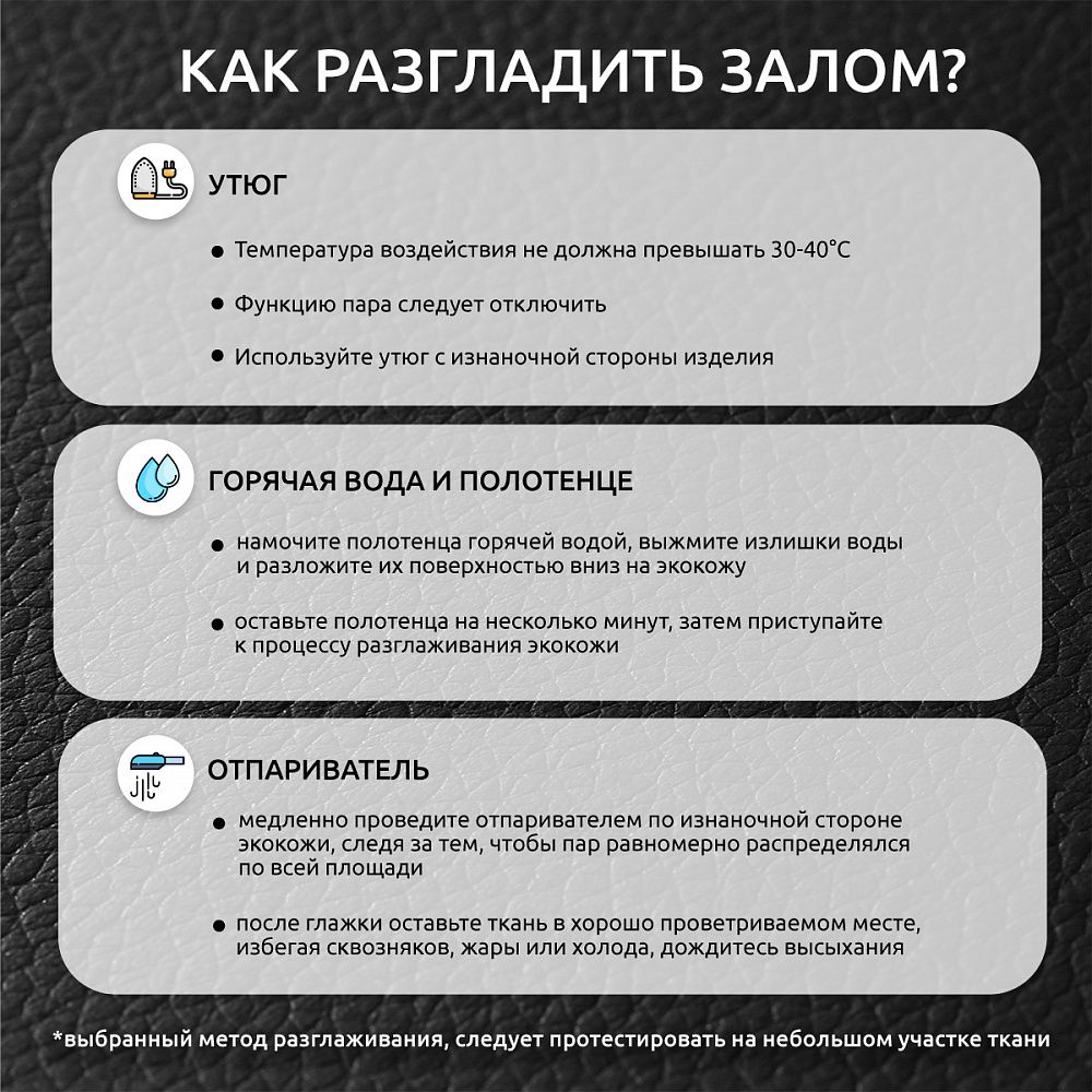 Экокожа 450 г/м² 140 см / 2 метра, KN.07 цв.черный
