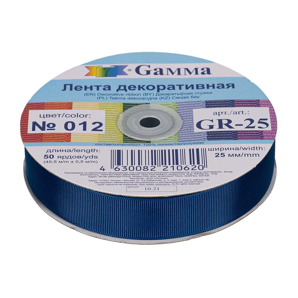 Лента репсовая (в рубчик) 25.0 мм / 45.5 метров, 012 морской, Gamma GR-25