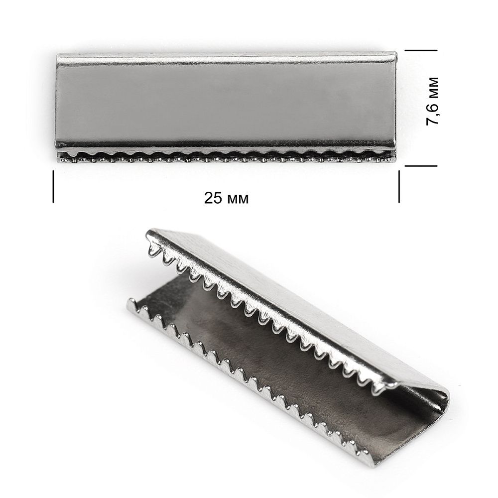 Наконечник-зажим для стропы металл 25х7,6 мм, цв.3 никель, уп. 50 шт