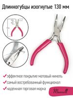 Длинногубцы изогнутые 12см Maxwell MAX.169146 уп.1 шт