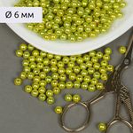 Бусины пластик (перламутр) ⌀6 мм, цв.017 салатовый, уп.500г (4838 шт), Magic4Hobby