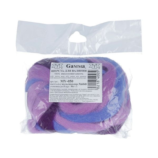 Шерсть для валяния (до 29 мкр), 50 г. 6048 т.фиолетовый/сиреневый/лесной колокольчик, Gamma MY-050