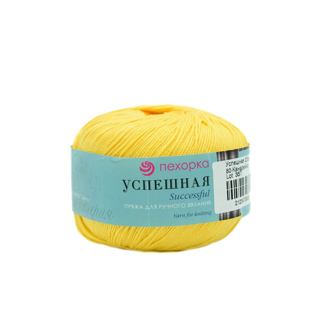 Пряжа Пехорка Успешная / уп.10 мот. по 50 г, 220 м, 80-Канарейка