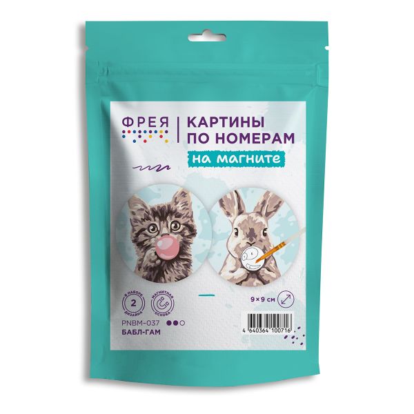 Картина по номерам Фрея PNBM-037, (на магните) Бабл-гам, 9х9 см